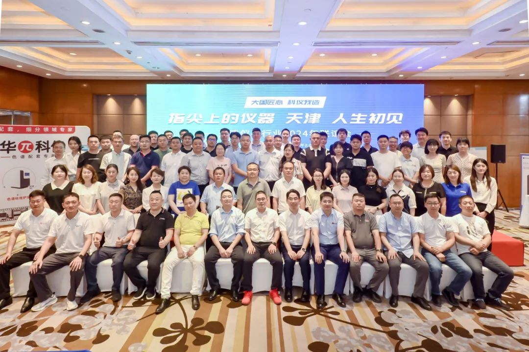 上海寶予德科學儀器有限公司官方網站